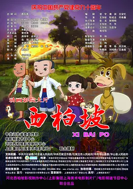 久久天天躁夜夜躁狠狠躁2019